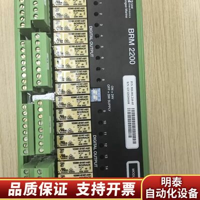 SAM BRM 2200数字输出模块，型号810.001询价