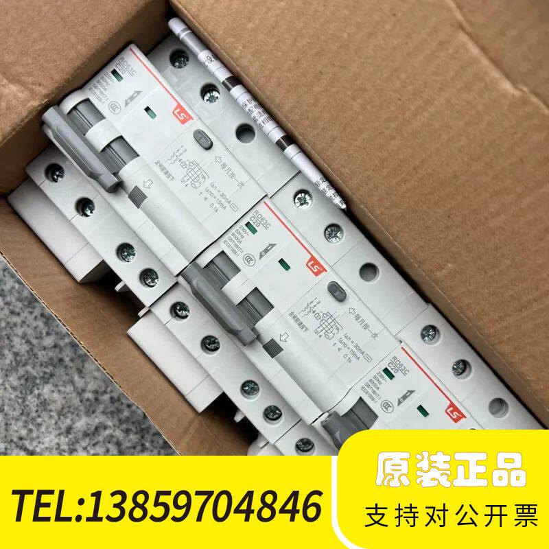 LS产电漏电断路器开关RO63C 2P 20A 12议价