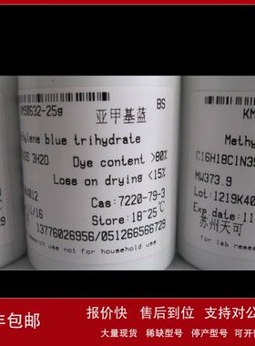 EDC.HCl  乙基(3-二甲基胺基丙基)碳酰二亚胺盐酸盐  25952-53-8