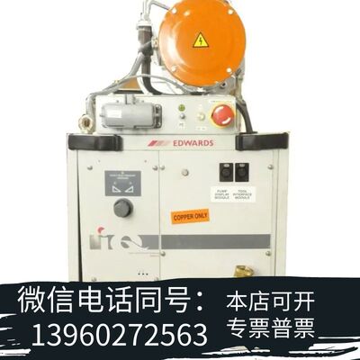 全新iQDP80 Edwards Dry Vacuum Pump需询价