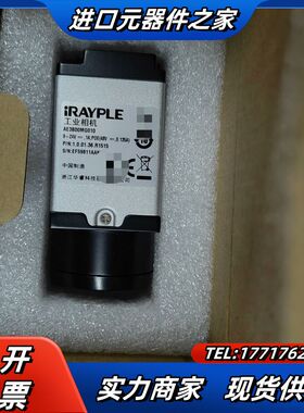 华睿工业相机AE3B00CG010议价