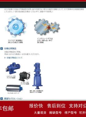 日本住友ASTERO系列微型减速电机马达A9M90DH议价