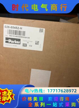 026-65452-H R5V10-4933209G0QA1议价