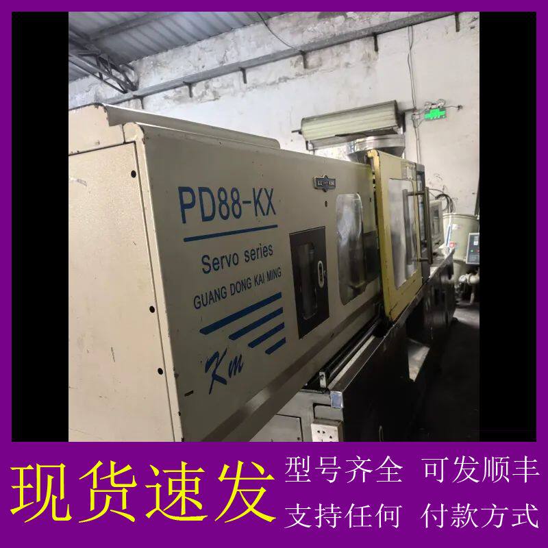 可维修-佳明机88T伺服机一台，螺杆35，全部检修好，价格便宜，-