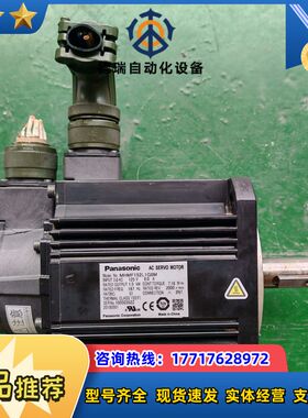 伺服电机MHMF152L1G6M，1.5KW功率，实物拍议价