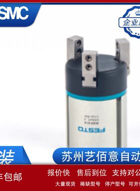 费斯托原装三点气爪手指气缸DHDS-16-A/DHDS-32A/DHDS-50A-NC议价