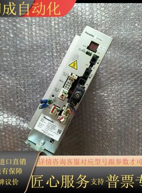 DV47L040MSGC  贴片机配件伺服器实物