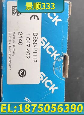 德国SICK传感器DS50-P1112货号1047402有1