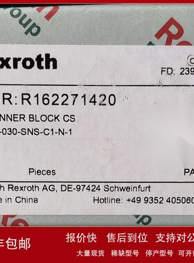 R162271420 # Rexroth//力士乐，滚珠滑块议价