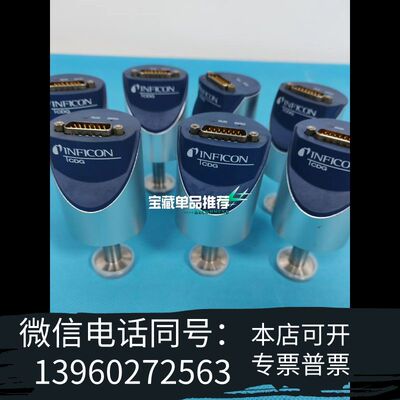 全新INFICON英福康CDG025D真空计，原装，型号CD需询价