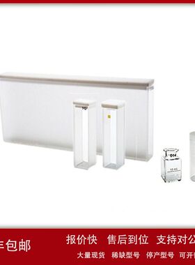 HACH 哈希 4864302 DR900耗材 样品瓶 带盖 1cm 10ml 2个议价