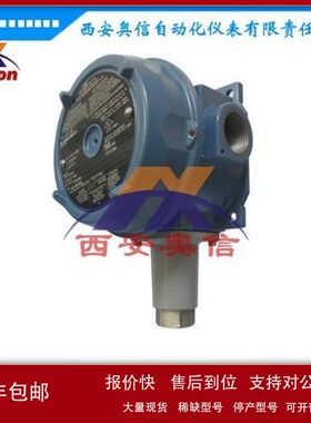 J120-S144B防爆压力开关 美国UE防爆不锈钢压力开关 西安UE议价