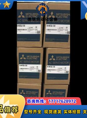 MR-JE-70B+KN73BJ 原装伺服议价