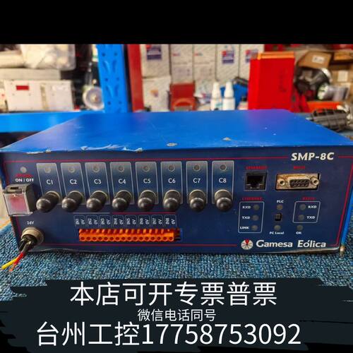 机械Gamesa Eólica/歌美飒 SMP-8C 控制器，拆议价