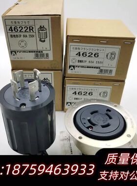 4626  4622R接地形3P 60A 250VA询价