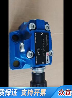华德HUADE DB20-1-50B/315溢流阀，蓝色，全