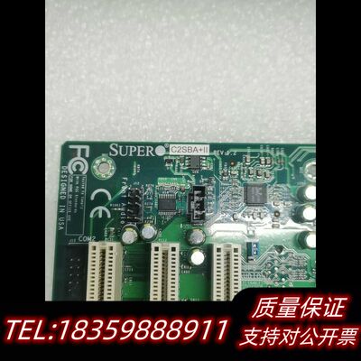 超微  SUPER  C2SBA+II 主板询价