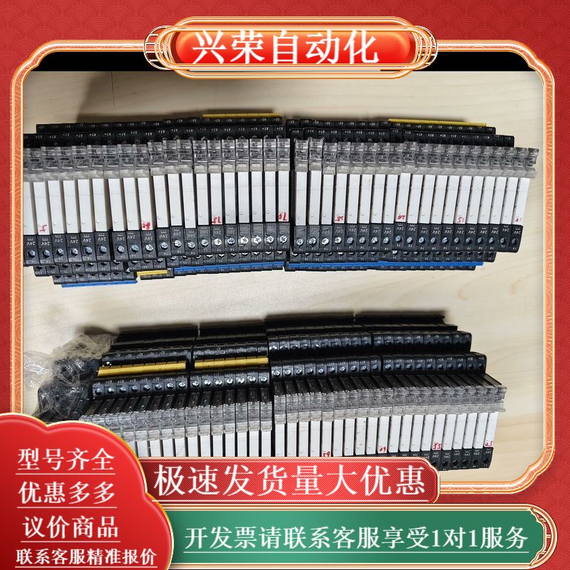 魏德米勒LinkFreely继电器支持24V直流供电，适