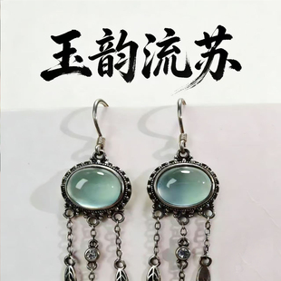 岫玉天青冻耳坠原1800现漏1000