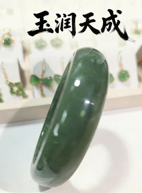 和田黄口手镯，圈口54+，宽15.6，厚11，原 1200，现漏800