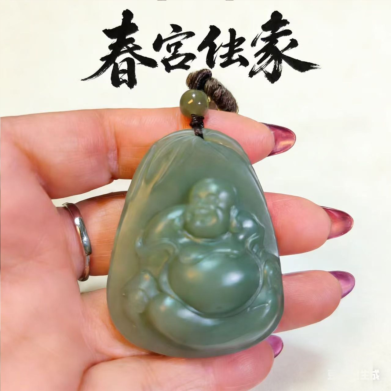 和田切末蓝佛公原6500现漏4500
