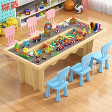 实木积木桌子儿童多功能商用宝宝玩具桌益智游戏男女孩大号早教桌
