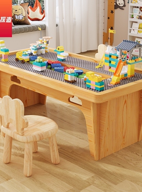 儿童积木桌大型桌游桌多人幼儿园桌椅组合宝宝早教商场游乐游戏桌