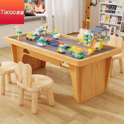 儿童积木桌大型桌游桌多人幼儿园桌椅组合宝宝早教商场游乐游戏桌