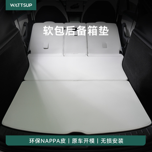 瓦赛适用特斯拉焕新版ModelY后备箱垫纳帕皮尾箱垫座椅背靠垫内饰