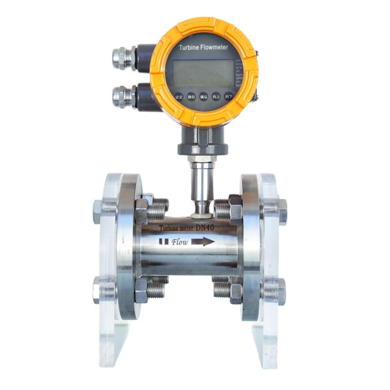 厂家直供涡轮流量计无线带远传数显计量表智能防腐废水电磁流量计