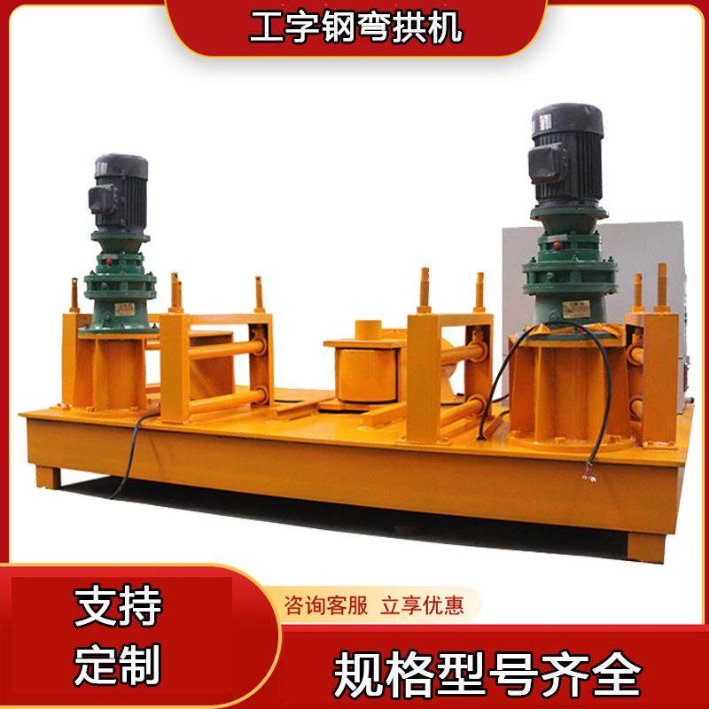 5/10英寸圆管弯管机大型电动液压卧式外径159/219钢管加工弯弧机,五金/工具,其他机械五金,淘宝优惠券,粉丝福利购,淘宝优惠卷
