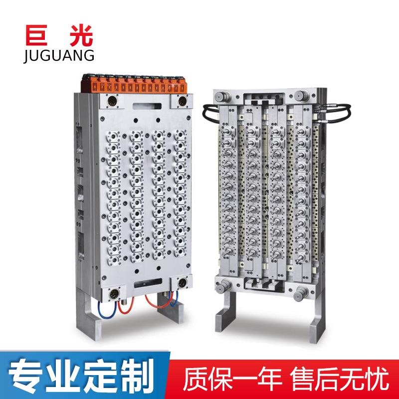 加工制作瓶胚模具自锁模具气封瓶胚模具化妆品瓶胚模具矿泉水瓶