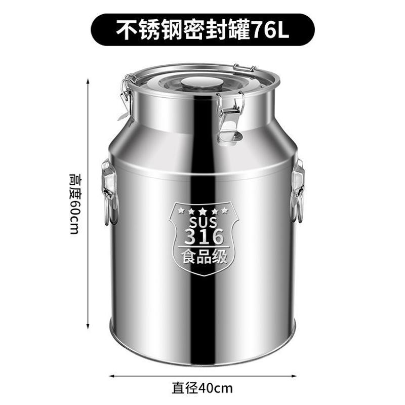 316不锈钢油桶酒桶加厚密封桶牛奶运输桶茶叶罐食用储油桶接酒桶