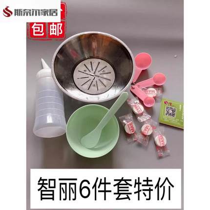 磨瓜碗研磨器美容黄瓜汁家用套装青瓜汁做面膜神器自制碗磨多功能