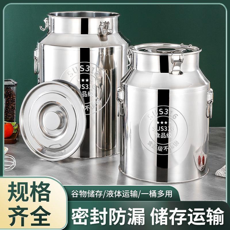316不锈钢菜籽油桶接酒桶特厚密封桶食品级运输桶储油桶带水龙头