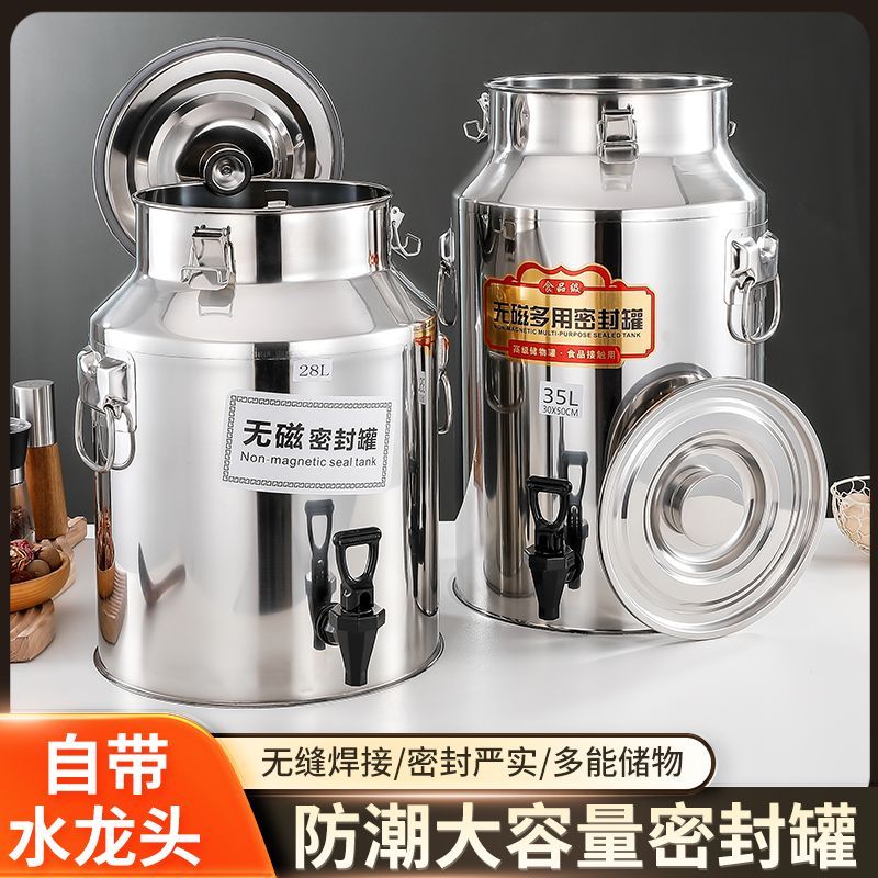 密封油桶不锈钢食品级食用油空桶牛奶茶叶运输桶酒桶发酵桶密封罐