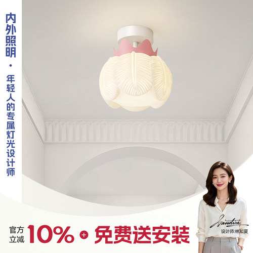 奶油风过道灯走廊灯入户门厅灯