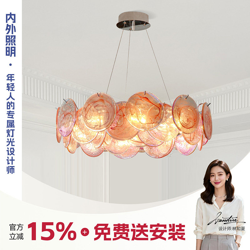 NEIWAI内外法式轻奢客厅吊灯murano粉色手工玻璃高端大厅卧室灯具,家装灯饰光源,客厅吊灯,淘宝优惠券,粉丝福利购,淘宝优惠卷