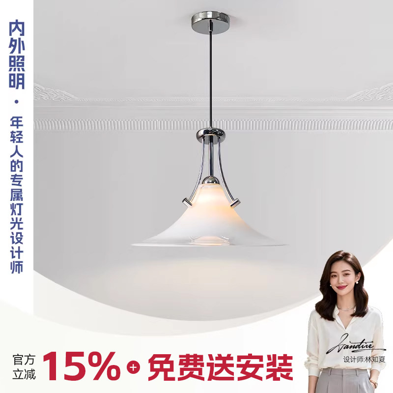 NEIWAI内外包豪斯玉兰餐厅吊灯设计师款个性简约家用饭厅餐桌灯具,家装灯饰光源,餐厅吊灯,淘宝优惠券,粉丝福利购,淘宝优惠卷