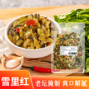 湘味婆雪里红新鲜腌菜雪菜咸菜下饭菜小包装批发开胃榨菜湖南特产