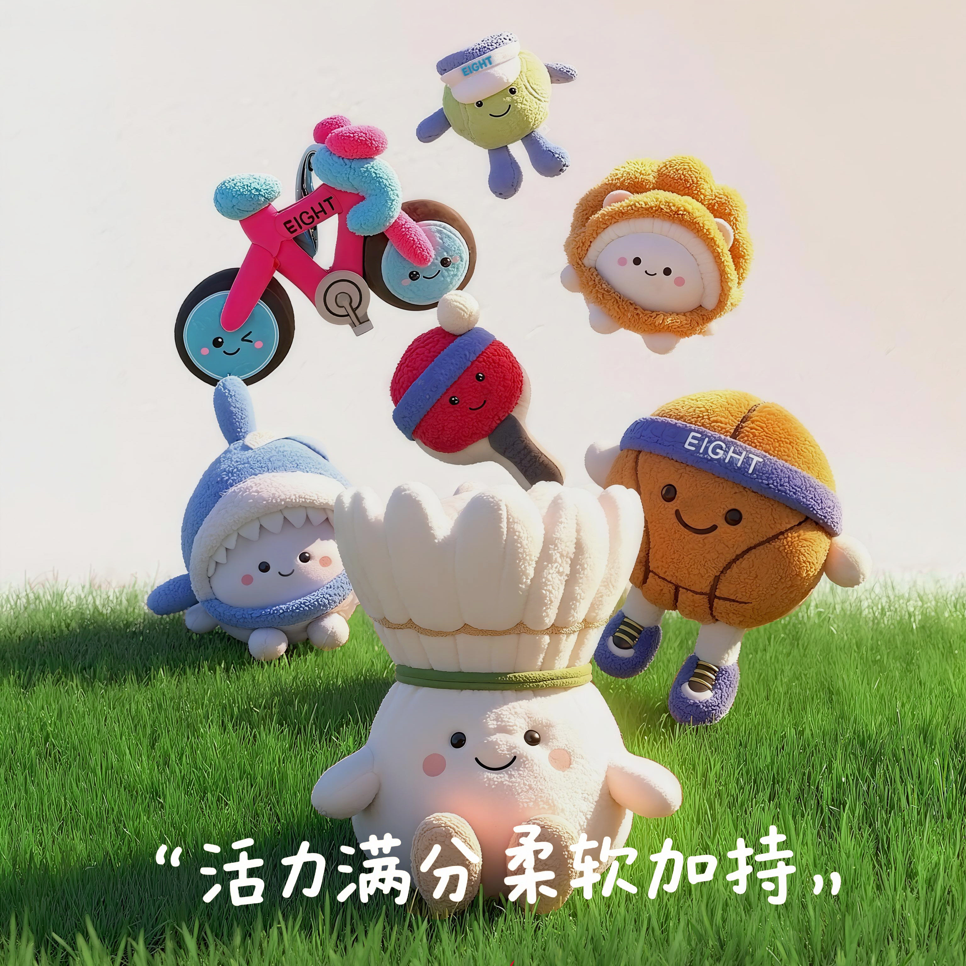 定制毛绒玩具挂件钥匙扣DIY图片