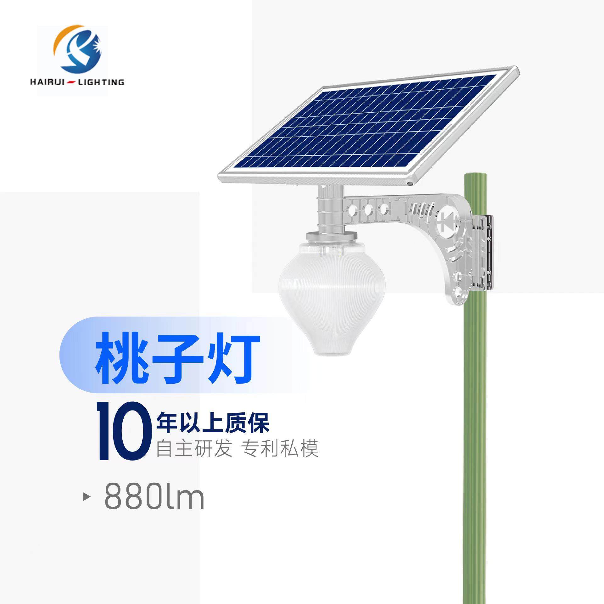 一体化路灯生产厂家东南亚外贸精选易碳平板龙骨灯,五金/工具,太阳能灯,淘宝优惠券,粉丝福利购,淘宝优惠卷