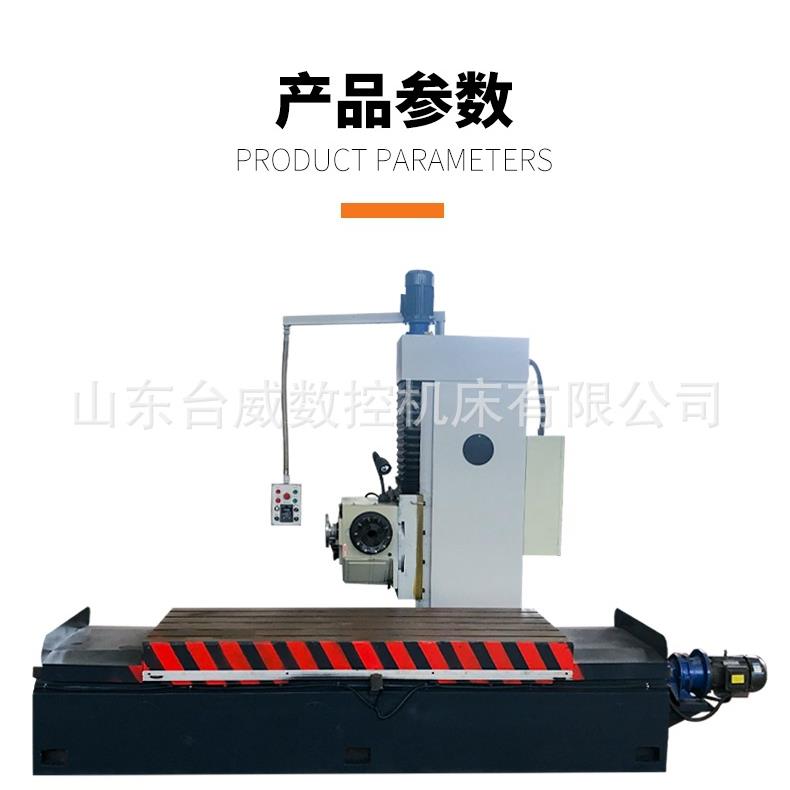 新款数控端面铣床XD1400落地镗铣床重型单面铣床简易式铣床