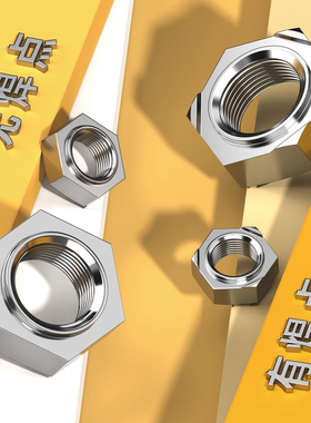 201/304不锈钢六角焊接螺母DIN929无焊点GB13681 M3M4M5M6M8M10M1