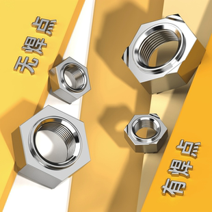 201 M3M4M5M6M8M10M1 304不锈钢六角焊接螺母DIN929无焊点GB13681