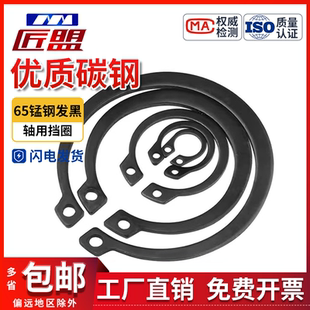 M200 A型軸用彈性擋圈65MN外卡軸承卡簧C型圈M3M4M5M6 T894.1