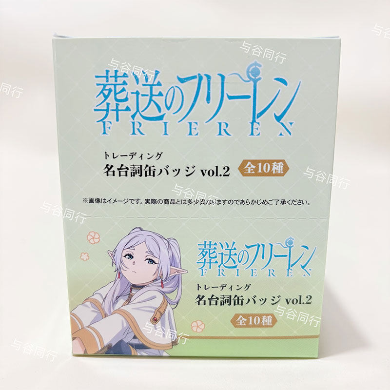 thumbnail for Japan genuine funeral Frilian famous line bar badge vol.2 blind bag anime peripheral blind draw gift