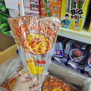 香港代购泰国飞鹿牌沙爹鱼串鱼片50g看电视办公室休闲零食小吃