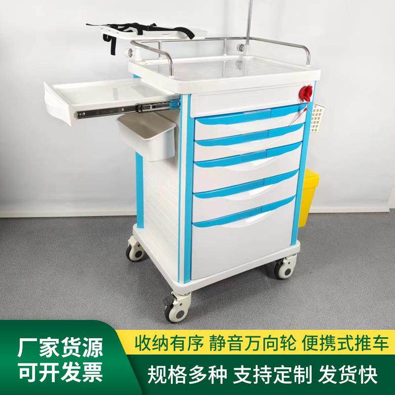 ABS急救车多抽屉多功能输液护理静音小推车不锈钢抢救车,橡塑材料及制品,其他橡胶制品,淘宝优惠券,粉丝福利购,淘宝优惠卷