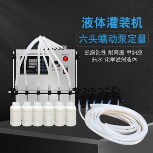 机甲油胶眼线液胶水蜡烛口服液精油清洁剂灌装 小型蠕动泵液体灌装